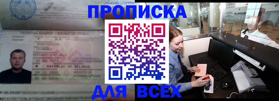 регистрация для дет. сада в Киселёвске